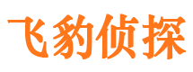 牟平市调查取证